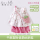 戴維貝拉（DAVE＆BELLA）【試用】女童套裝兒童夏裝女孩夏季嬰兒短袖小孩夏天休閑套裝 草莓印花 100 cm（建議身高90-100cm）