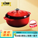 LODGE 洛磯 4.4L琺瑯鍋鑄鐵鍋煲湯鍋搪瓷燉鍋 燜燒鍋 25cm