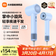 米家 小米高速吹風(fēng)機H501 SE 家用大風(fēng)力負離子護發(fā)速干降噪大功率 智能恒溫控溫吹風(fēng)筒七夕送禮 米家吹風(fēng)機H501 SE 藍色