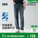 森馬（Semir）森柔牛仔|牛仔褲男舒彈合體直筒長(cháng)褲2026春復古做舊109926124102