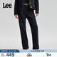 Lee25冬新429直腳磨毛不易褪色深藍色女保暖牛仔褲 深藍色 28
