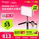 愛(ài)圖仕（Aputure）艾蒙拉amaran Ace25 x 25c 夜景人像外拍補光燈 25W旅拍口袋燈 高亮便攜攝影視頻直播戶(hù)外常亮燈 艾蒙拉Ace 25c 套裝版（RGB全彩可調） 銀色限定版