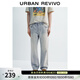 UR2026春季新款男裝復古水洗直筒棉質(zhì)牛仔長(cháng)褲UUY850019 灰藍 32
