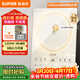 蘇泊爾（SUPOR）超猛火電磁爐家用電陶爐電磁灶電池爐火鍋新型超薄大功率電爐一體大面板電火灶C22-IA818D