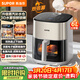蘇泊爾（SUPOR）空氣炸鍋不用翻面家用全自動(dòng)一體機6L可視免翻面雙熱源電炸鍋蒸汽嫩炸KD60DQ873