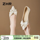ZHR則則女鞋2026新款法式蝴蝶結淺口單鞋女溫柔平底套腳皮鞋女MN28米白37