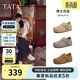 他她（TATA）栗子勃肯女鞋春季時(shí)尚百搭深口鞋內增高鞋子 杏色 38