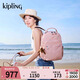 凱浦林【生日禮物】kipling女款26春夏新款簡(jiǎn)約雙肩背包書(shū)包|SEOUL系列 M-猶新粉