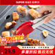 蘇泊爾（SUPOR）食品夾食品級硅膠燒烤夾食物夾烤肉夾不銹鋼菜烹飪烘焙夾面包糕 多功能食物夾KG27BF10