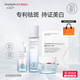 初源漾美白祛斑套裝淡斑補水保濕提亮膚色男女通用護膚品禮盒 【祛斑美白組合】祛斑霜+精華液+爽膚水+面膜
