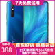 vivo X27 二手手機 安卓全面屏游戲手機 4800萬(wàn)廣角夜景 零界全面屏AI三攝 雀羽藍  8GB+128GB 全網(wǎng)通  95新