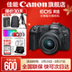 佳能r8 微單相機全畫(huà)幅專(zhuān)微 4K視頻EOSR8專(zhuān)業(yè)微單 R8 RF24-50F4.5-6.3 STM套機 套餐一【入門(mén)配置含攝影包+0元升級128G儲卡】