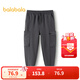 巴拉巴拉童裝男童長(cháng)褲加絨小童大童褲子秋冬衛褲束腳保暖時(shí)尚休閑 茶灰20708 130