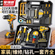 愛(ài)瑞德手電鉆家用工具箱套裝全套組合五金維修工具套裝鋰電池電動(dòng)螺絲刀 鋰電豪華套裝【一電一充】21V