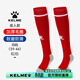 卡爾美（KELME）足球襪男女加厚毛巾底防滑成人長(cháng)筒足球襪學(xué)生比賽運動(dòng)襪 紅/白色 均碼