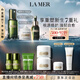 海藍之謎（LA MER）修護經(jīng)典套裝(精萃水+面霜+精華)護膚品化妝品禮盒生日禮物送女友