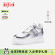 iiJin艾今經(jīng)典9cm超輕厚底內增高時(shí)尚細閃拼接休閑板鞋女283GTB 銀色 37