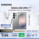 三星（SAMSUNG）Galaxy S26 Ultra 第五代驍龍8至尊版 2億像素 AI優(yōu)化自拍 防窺屏 游戲 防抖 手機 煥新補貼 【雋雅|鏡月銀】 12GB+512GB 官方標配