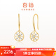喜鉆18K金鉆石耳環(huán)女輕奢鉆石耳鉤送女友求婚結婚鉆石耳飾 黃18K金9分