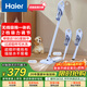 海爾（Haier）無(wú)線(xiàn)吸拖一體吸塵器家用車(chē)用輕量寵物便攜式除塵大功率大吸力干吸濕拖多用隨手吸HZG-Y2A團購禮品