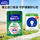 雀巢（Nestle）怡養健心魚(yú)油中老年奶粉高鈣800g富硒成人奶粉營(yíng)養 送禮送長(cháng)輩