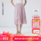 朗姿法式流光百褶a字高級感顯瘦裙子女春季新款氣質(zhì)半身裙 霧霾粉色 S