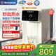 西屋（Westinghouse）即熱式飲水機 家用臺式桌面小型辦公室 電熱燒水壺沖泡奶 礦化富鍶 3秒速熱免安裝W5C