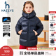 哈吉斯（HAZZYS）品牌童裝女童羽絨服冬新品百搭抑菌防靜電連帽中長(cháng)款羽絨服 藏藍 165