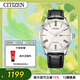 西鐵城（CITIZEN）手表男日韓表自動(dòng)機械白盤(pán)日顯皮帶商務(wù)送男友禮物NH8350-08A
