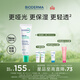 貝德瑪（BIODERMA）控油乳第二代全臉可用油皮面霜保濕抗氧隱形毛孔啞光精華乳不拔干 30ml