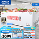 星星（XINGX）【銅管】星星牌冰柜商用大容量臥式全冷凍海鮮速凍冷柜肉類(lèi)囤貨大冰箱 茶葉密封保鮮柜節能冰箱 718升【1.9米 -40℃速凍 除霜】【享補貼】