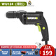 威克士（WORX） 手電鉆大功率電鉆WU124電轉多功能手鉆起子家用電動(dòng)螺絲刀 WU124手電鉆（金屬自緊夾頭）