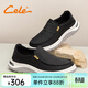 策樂(lè )鞋子男春季新款便捷套腳一腳蹬男鞋透氣休閑鞋男百搭布鞋 黑色 40