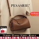 柏薩尼（PESASRIE）輕奢品牌包包女包2026年斜挎包秋冬新款時(shí)尚手提包情人節生日禮物 深棕色【全國十倉/當次日達】 限定禮盒包裝送女友送老婆