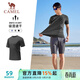 駱駝（CAMEL）速干運動(dòng)T恤男透氣跑步彈力短袖上衣 J15BAXLN023 深灰 XXXL