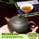 藏壺天下 宜興紫砂壺 全手工茶壺茶具 戴晨光 精品綠泥/紫泥 星月