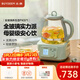 北鼎（Buydeem）養生壺 全玻璃一體多功能煮茶壺燒水壺燉煮壺辦公家用花茶壺FK571 0膠水母嬰級恒溫壺電熱水壺1.2L 【淺杉綠】全玻璃養生壺 1.2L