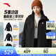 安踏（ANTA）四防三合一外套 女春季新款兩件套防潑水夾克防風(fēng)抓絨保暖上衣 基礎黑-4 XL (女175)