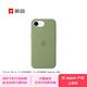 Apple/蘋(píng)果 iPhone 17e 硅膠手機殼 – 淺苔綠色 磁吸手機殼蘋(píng)果17e手機殼蘋(píng)果手機殼