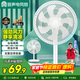 容聲電風(fēng)扇家用落地扇交流定頻電風(fēng)扇輕音風(fēng)扇立式臺地兩用大風(fēng)量節能搖頭風(fēng)扇低噪風(fēng)扇RS-FX2401AH