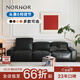 NORHOR北歐表情/中古復古風(fēng)TUSU真皮電動(dòng)可調高靠背0靠墻轉角一字沙發(fā) 【現貨】常規款|復古黑一字位2.9m【摔紋皮】