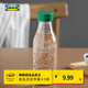宜家（IKEA）SPARTANSK斯壩唐水瓶便攜冷水杯飲料杯咖啡杯牛奶瓶 水瓶0.5L