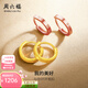 周六福（ZLF）  18K金耳飾環(huán)環(huán)相扣耳環(huán)女玫瑰金彩金素K金小耳環(huán) 紅色