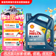 殼牌（Shell）合成機油藍殼喜力HX7 5W-30 API SN/C3級 4L保養香港進(jìn)口