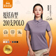 霞湖世家【挺括有型200支】涼感Polo衫男女會(huì )呼吸科技翻領(lǐng)短袖079 白色 XL （男141-155/女126-145斤）
