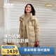 波司登25年羽絨服女士冬季90絨加厚脫卸帽修身中長(cháng)款休閑百搭外套