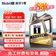 美孚（Mobil）美孚一號 金美孚縱馳版專(zhuān)屬表現全合成機油  5W-30 C2 SP級 4L 