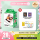 富士（FUJIFILM）instax迷你拍立得相機專(zhuān)用3寸拍立得相紙適用mini7+/7c/7s/11/40/90/99/evo/12/41/25/70等型號 20張白邊相紙+皮卡丘貼紙*2+魔法咒語(yǔ)