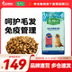 藻趣兒 狗糧 通用全價(jià)犬糧小中大型犬泰迪柯基金毛拉布拉多 成犬糧 15kg