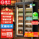揚子（YANGZI）展示柜飲料柜全屏柜冷藏網(wǎng)紅酒水柜啤酒柜超市便利店冰箱冰柜商用酒吧酒水保鮮柜全屏冷飲柜飲料柜 京倉直發(fā)丨雙門(mén)黑色【1000*600*1830】一級能效|東貝 【輕奢款酒水柜】三色燈光